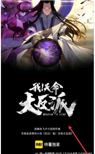 丫丫漫画app排行榜推荐入口