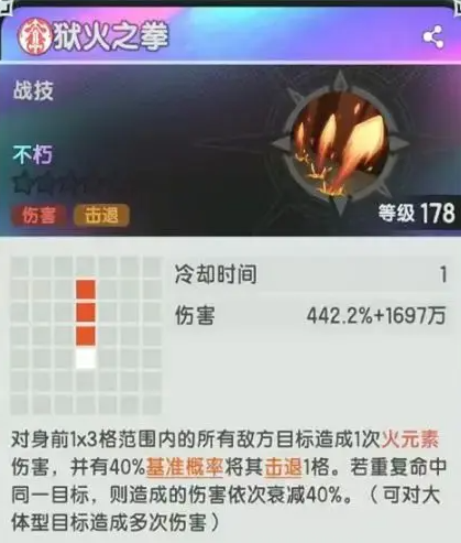 《仗剑传说》6转斗士技能搭配攻略