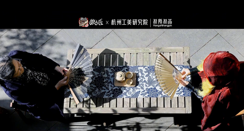 网易狼人杀深入非遗：探访杭州工美研究院│杭师杭品制扇技艺的背后