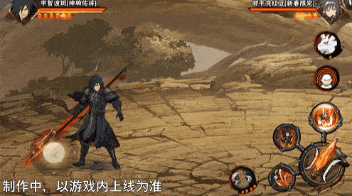 【新忍爆料】挥舞长戟的盖世猛将！宇智波斑「神驹佑将」即将登场！