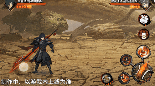 【新忍爆料】挥舞长戟的盖世猛将！宇智波斑「神驹佑将」即将登场！