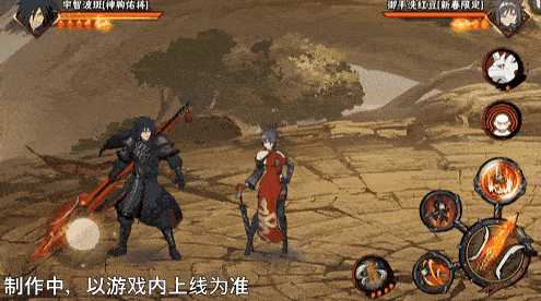 【新忍爆料】挥舞长戟的盖世猛将！宇智波斑「神驹佑将」即将登场！