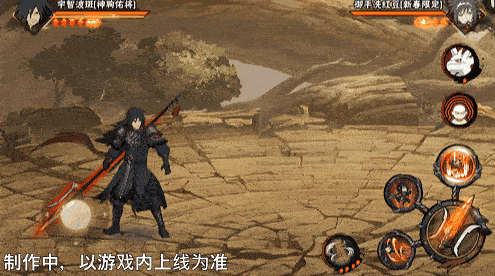 【新忍爆料】挥舞长戟的盖世猛将！宇智波斑「神驹佑将」即将登场！