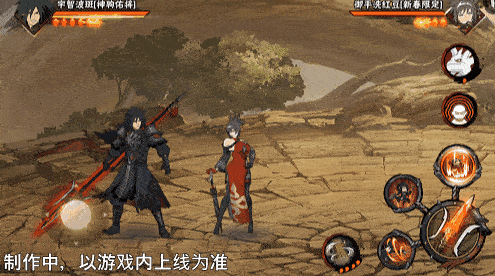 【新忍爆料】挥舞长戟的盖世猛将！宇智波斑「神驹佑将」即将登场！