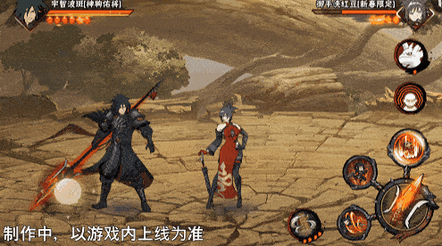 【新忍爆料】挥舞长戟的盖世猛将！宇智波斑「神驹佑将」即将登场！