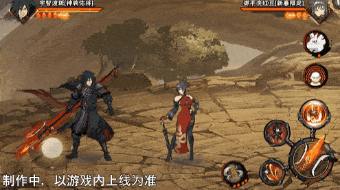 【新忍爆料】挥舞长戟的盖世猛将！宇智波斑「神驹佑将」即将登场！