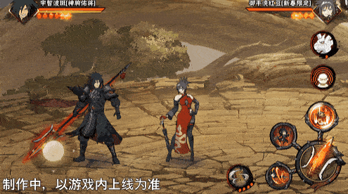 【新忍爆料】挥舞长戟的盖世猛将！宇智波斑「神驹佑将」即将登场！