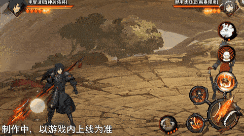 【新忍爆料】挥舞长戟的盖世猛将！宇智波斑「神驹佑将」即将登场！