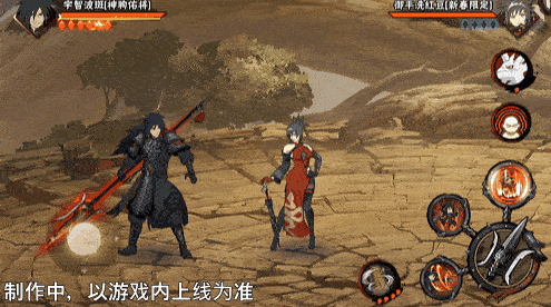 【新忍爆料】挥舞长戟的盖世猛将！宇智波斑「神驹佑将」即将登场！