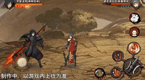 【新忍爆料】挥舞长戟的盖世猛将！宇智波斑「神驹佑将」即将登场！