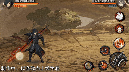 【新忍爆料】挥舞长戟的盖世猛将！宇智波斑「神驹佑将」即将登场！