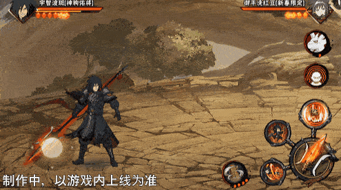 【新忍爆料】挥舞长戟的盖世猛将！宇智波斑「神驹佑将」即将登场！