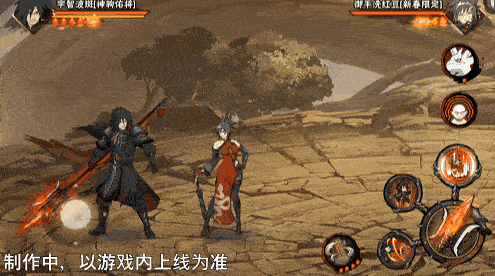 【新忍爆料】挥舞长戟的盖世猛将！宇智波斑「神驹佑将」即将登场！