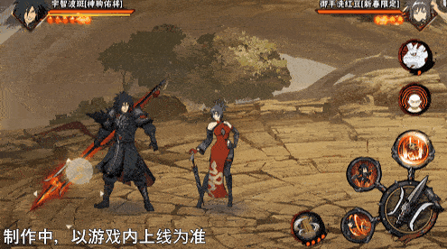 【新忍爆料】挥舞长戟的盖世猛将！宇智波斑「神驹佑将」即将登场！