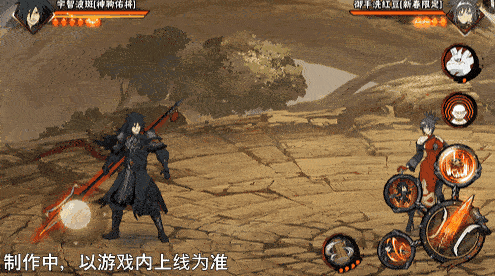 【新忍爆料】挥舞长戟的盖世猛将！宇智波斑「神驹佑将」即将登场！