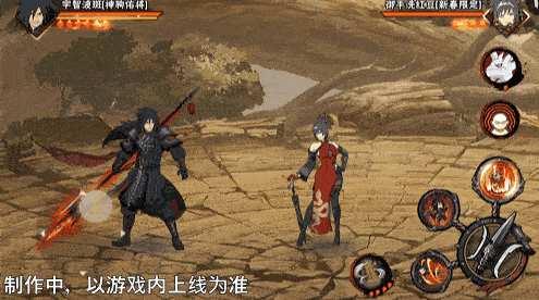 【新忍爆料】挥舞长戟的盖世猛将！宇智波斑「神驹佑将」即将登场！