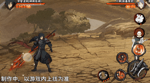 【新忍爆料】挥舞长戟的盖世猛将！宇智波斑「神驹佑将」即将登场！