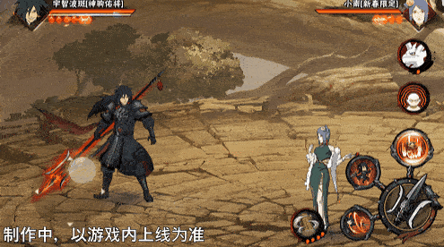 【新忍爆料】挥舞长戟的盖世猛将！宇智波斑「神驹佑将」即将登场！