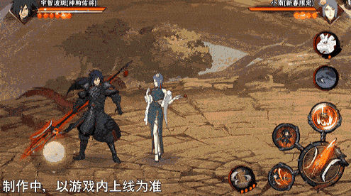 【新忍爆料】挥舞长戟的盖世猛将！宇智波斑「神驹佑将」即将登场！