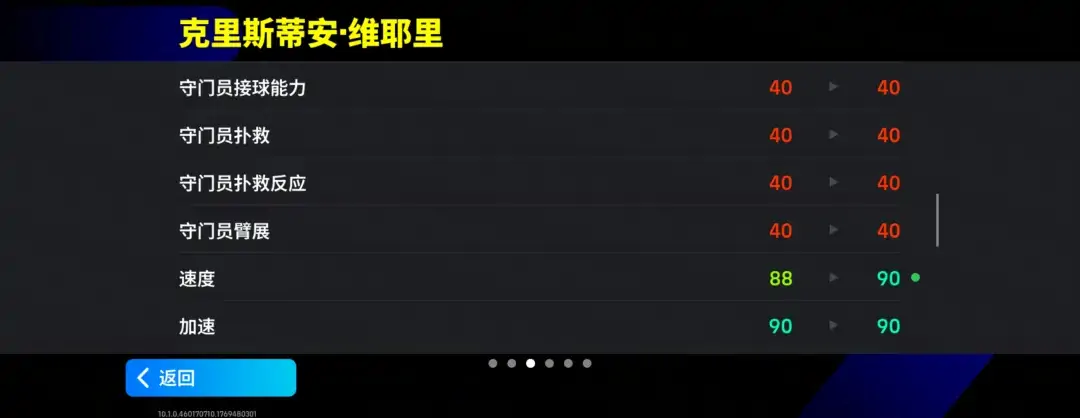 图片[8]-拉都拉不住，对手已急哭！