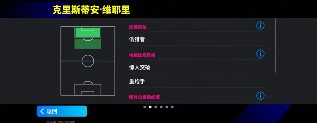 图片[4]-拉都拉不住，对手已急哭！