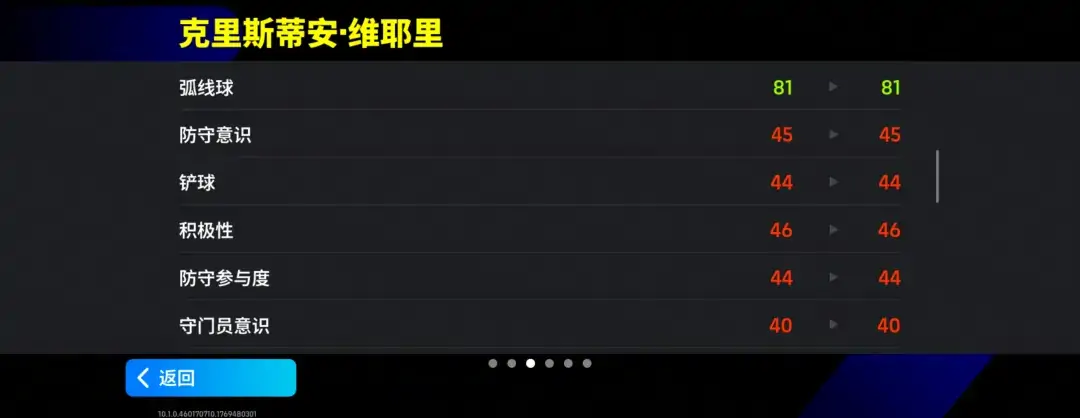 图片[7]-拉都拉不住，对手已急哭！