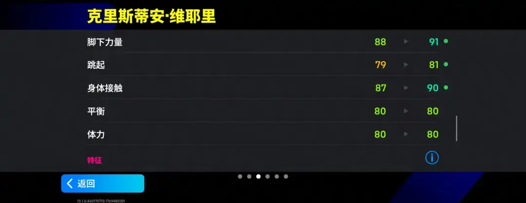 图片[9]-拉都拉不住，对手已急哭！