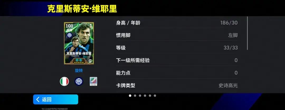 图片[3]-拉都拉不住，对手已急哭！