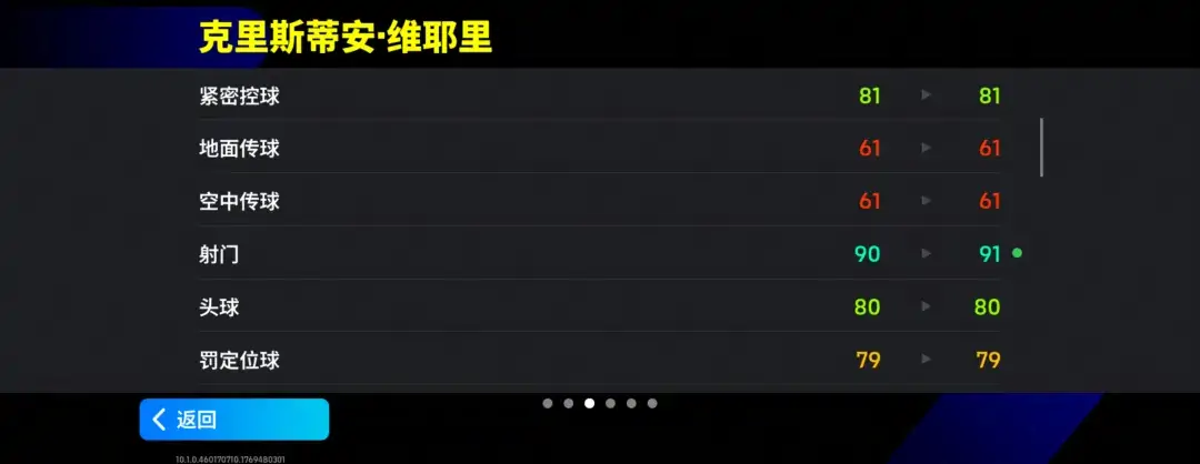 图片[6]-拉都拉不住，对手已急哭！