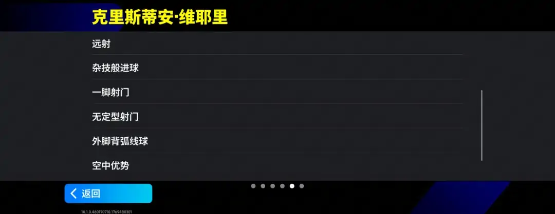 图片[13]-拉都拉不住，对手已急哭！