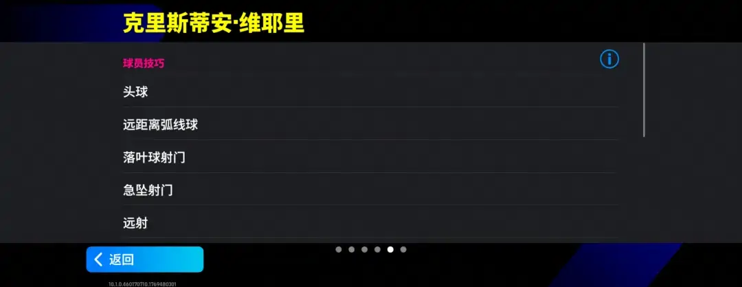 图片[12]-拉都拉不住，对手已急哭！