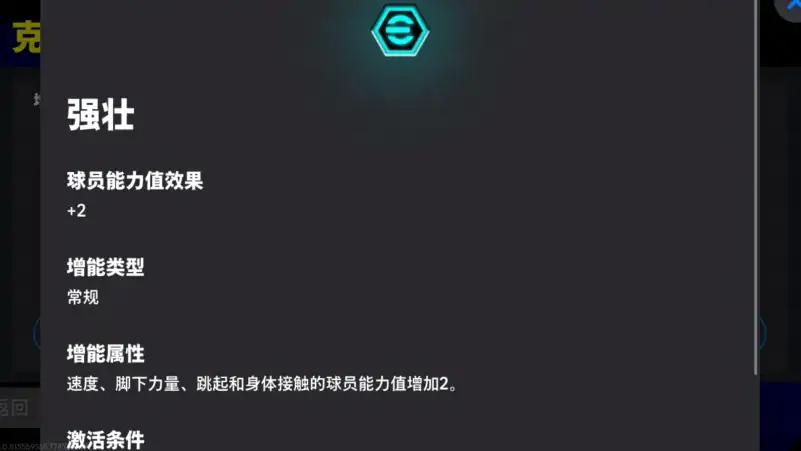 拉都拉不住，对手已急哭！