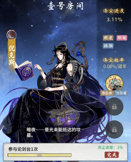 《一念逍遥》新大区“一念斩神”开放！主题服专属玩法上线，多个福利活动陆续开启