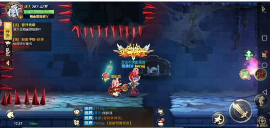 《时空之弦》新手福利领取