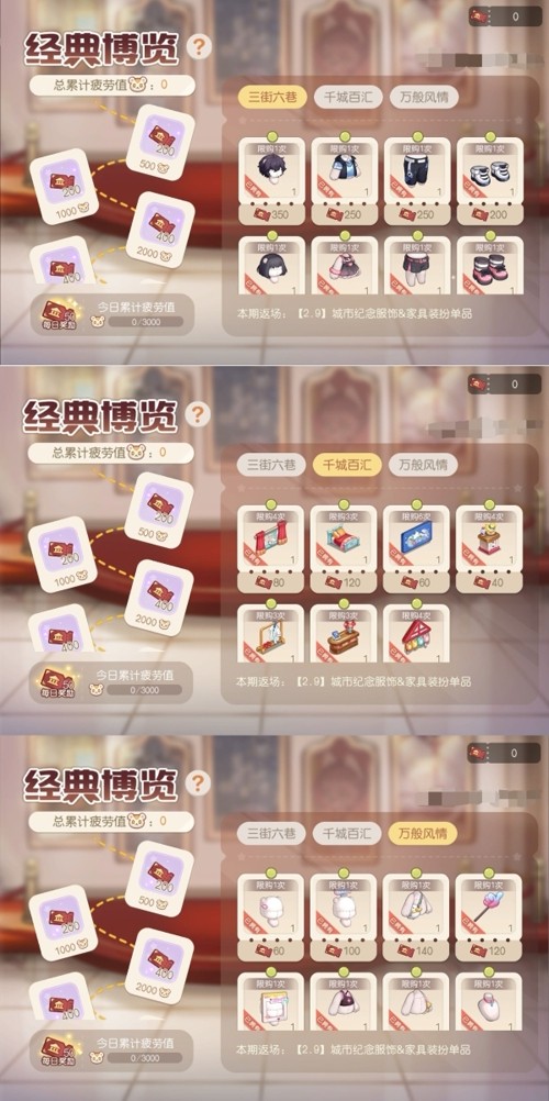 奥比岛「甜心巧」限时活动开启,热可可主题时装&家具上新!