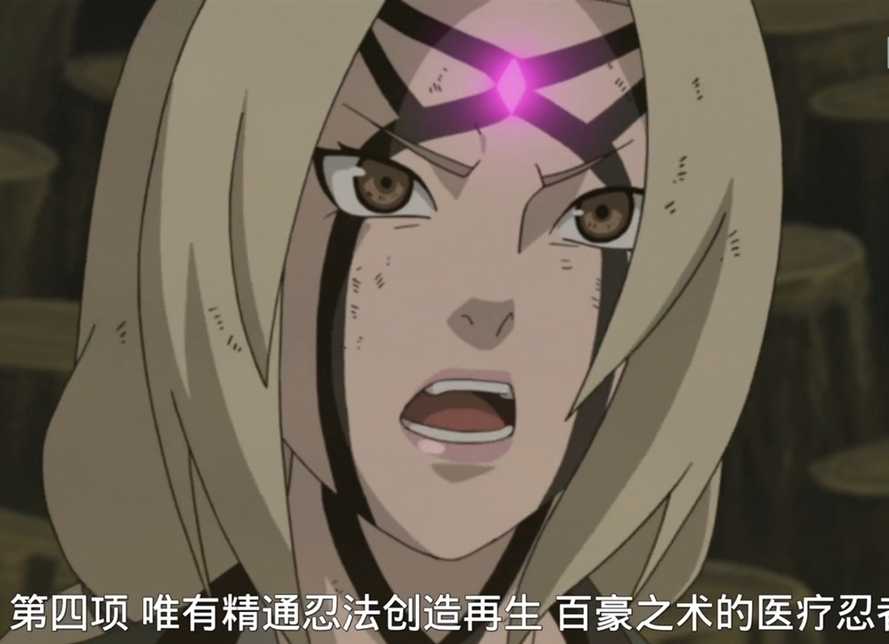 《火影忍者：忍者新世代》全新SS忍纲手[忍界大战]&mdash;&mdash;忍者攻略&阵容推荐！