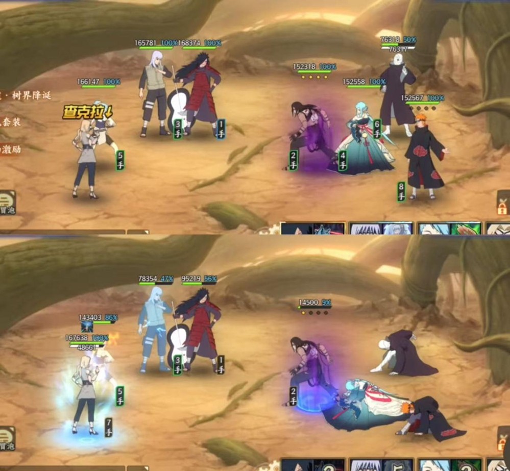 《火影忍者：忍者新世代》全新SS忍纲手[忍界大战]&mdash;&mdash;忍者攻略&阵容推荐！