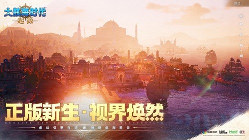 图片[2]-重返伟大航路！《大航海时代：起源》远航测试今日开启