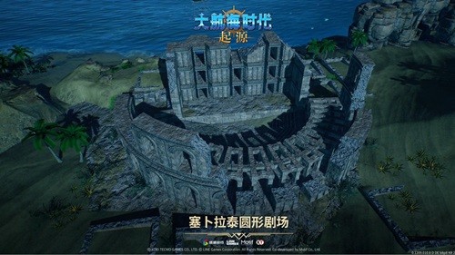 图片[5]-重返伟大航路！《大航海时代：起源》远航测试今日开启