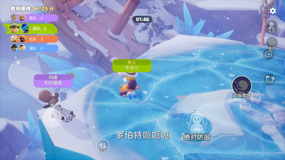 舔包出背带裤？冰红茶当狙用？乐子人搜打撤手游《奥星热浪》开启测试招募！