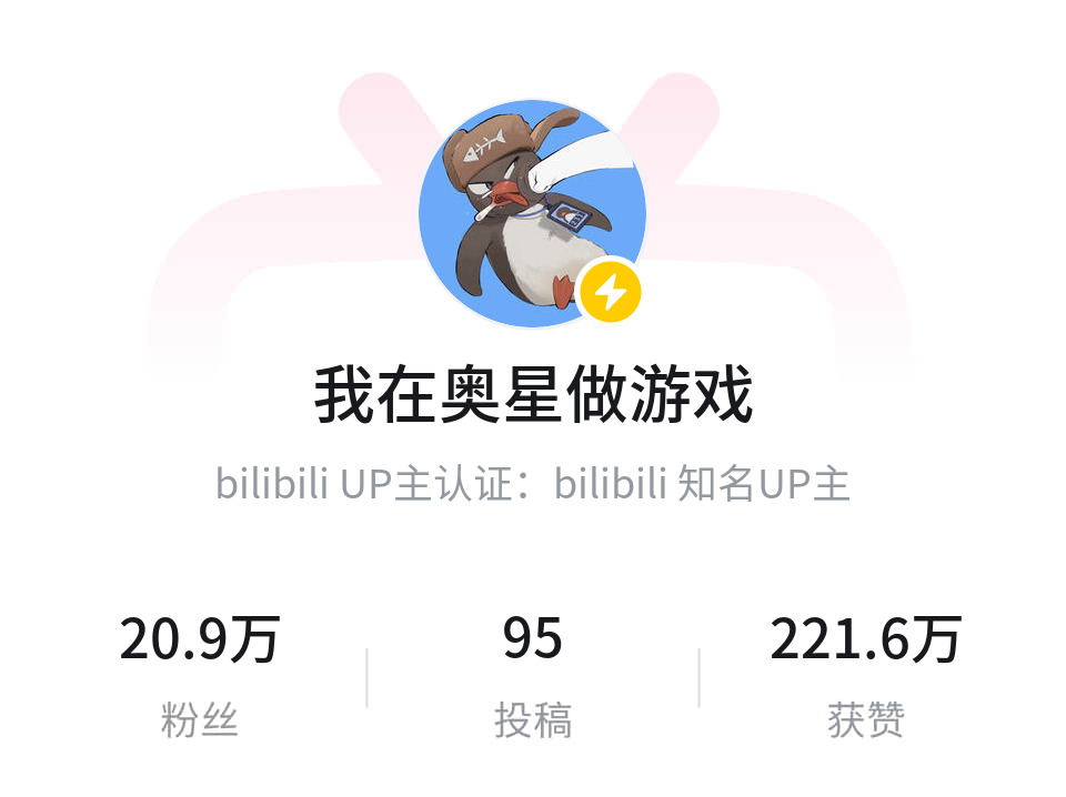 舔包出背带裤?冰红茶当狙用?乐子人搜打撤手游《奥星热浪》开启测试招募!