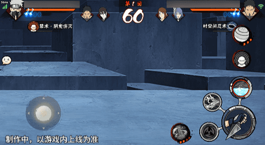 【新忍爆料】昔日好友宿命对决，旗木卡卡西「神威对决」即将登场！