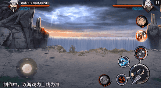 【新忍爆料】昔日好友宿命对决，旗木卡卡西「神威对决」即将登场！