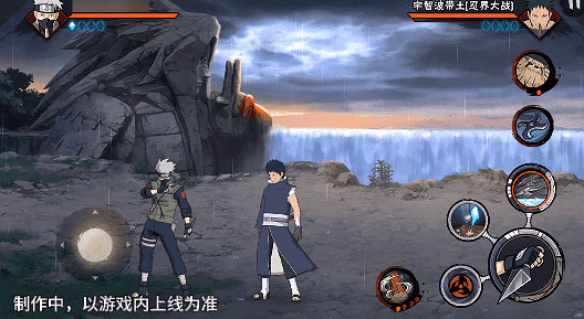 【新忍爆料】昔日好友宿命对决，旗木卡卡西「神威对决」即将登场！