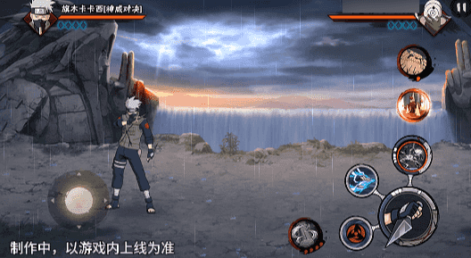 【新忍爆料】昔日好友宿命对决,旗木卡卡西「神威对决」即将登场!