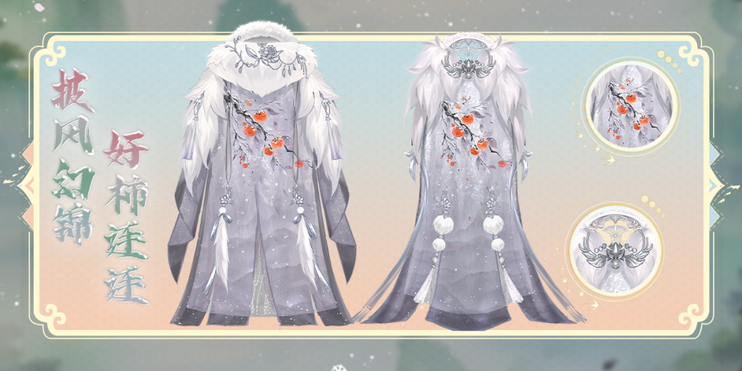 原画展示丨这个新外观很妙！全新武魂幻化原画曝光！