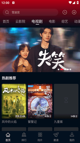 2026最新版海鸥深度影评：剧情解析与角色魅力全解读