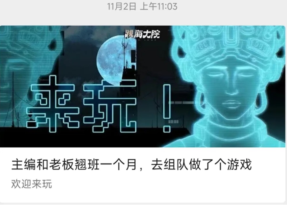 21天，与600多个游戏梦想的春天——TapTap聚光灯GameJam挑战赛回顾与展望