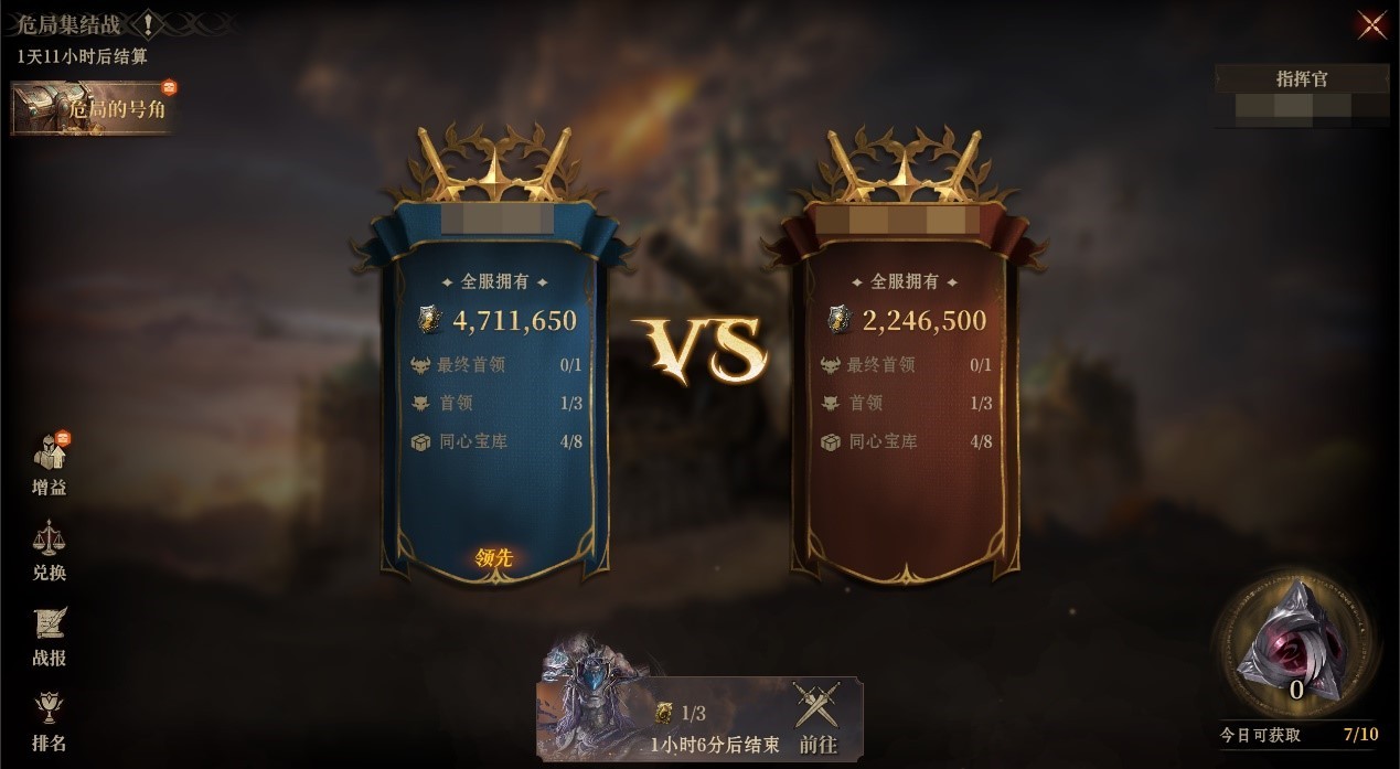 《龙息：神寂》战火再燃，危局集结战即将开启