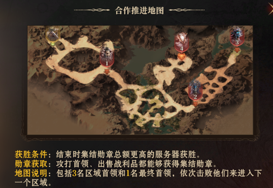 《龙息：神寂》战火再燃，危局集结战即将开启